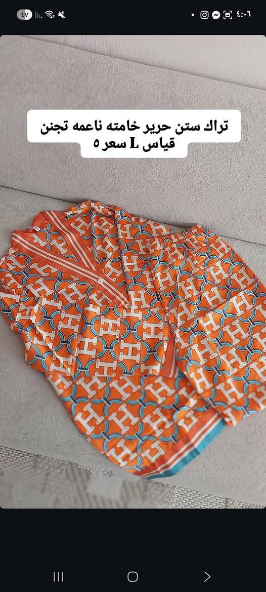 عروض العيد 😍
متوفر توصيل بسمايا الف


**إذا كنت صاحب هذا الإعلان وتريد حذفه لأي سبب، رجاءا أرسل رسالة إلى الدعم الفني**