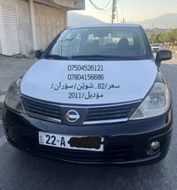 فيرسا • اوتوماتيك • ٢٠١١