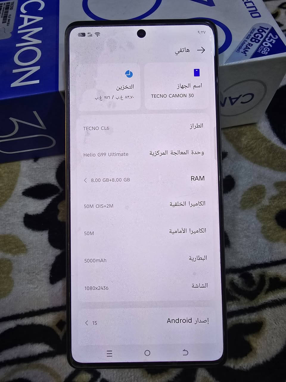 السلام عليكم
موبايل TECNO CAMON 30 

ذاكرة : 256 غ.ب

رام : 8+8 

بطارية : 5000 ملي امبير 

شاشة : 120 هيرتز 

موبايل نضيف وما مصلح  بغداد البلديات 

السعر 190


**إذا كنت صاحب هذا الإعلان وتريد حذفه لأي سبب، رجاءا أرسل رسالة إلى الدعم الفني**