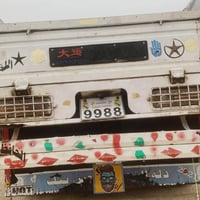 للبيع ستوته دايون للبيع مديل2018  رقم نكليزي بسمي مداور ثاني يوم  مكين...