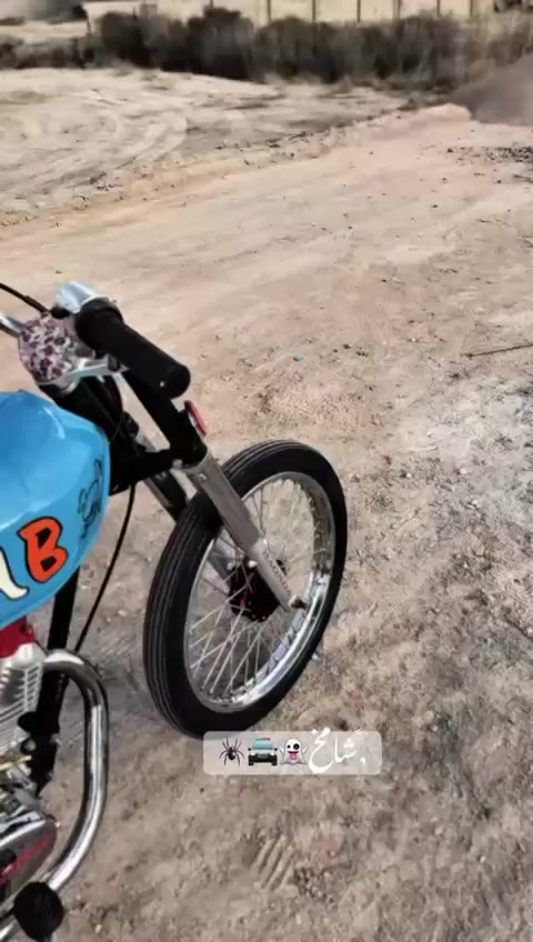 يا الله سلام عليكم خوان دراجه لبيع تعميره ٢٠٢٦ دراجه نصبه فول يولد بل حقيقه احله من صور دراجه هاون بل مشي ما فاصل بيه ومعتني بيه الله شاهد ما نقصه اي شي هيه سدر باكستاني اصلي وغراض كله اصلي وسعر خاص دراجه ادوات بكاني بصره ابو الخصيب هاذه رقمي وشراي يدلل علينه *********** سعر ذا شراي تصل وانا خادم بدون سيبايه
