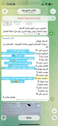 🔥 النتائج مو حظ… النتائج نظام 🔥  الصور قدامكم 👇 شغل حقيقي + متابعة يوم...