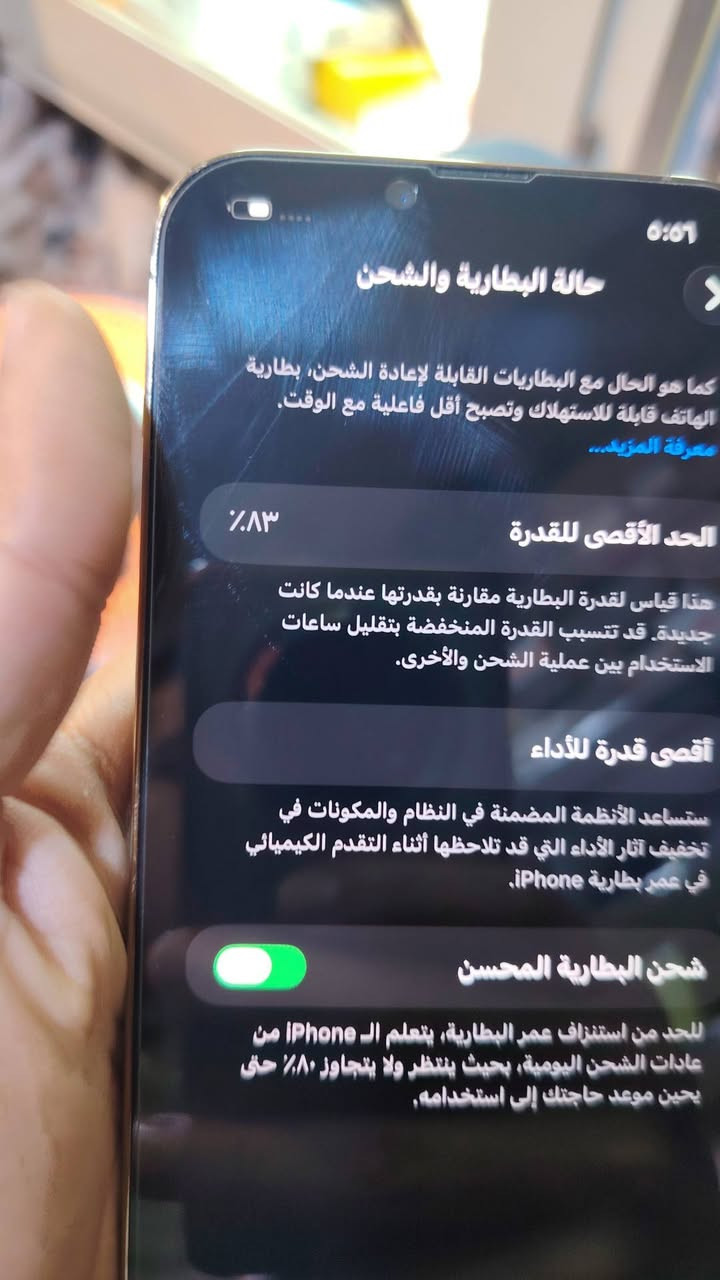 ايفون 13 برو ماكس 550 الف قفل


**إذا كنت صاحب هذا الإعلان وتريد حذفه لأي سبب، رجاءا أرسل رسالة إلى الدعم الفني**