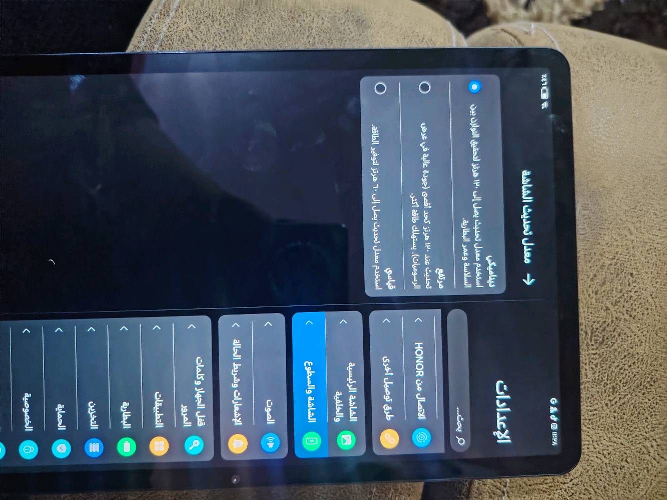 بسم الله الرحمن الرحيم 
ـــــــــــــــــ 
ايباد هونر باد 9
مستخدم اقل 12 يوم
نظيف 100/100
كلشي موضح بلفيديو يدعم 60فريم ببجي
كامل ملحقاتة موجوده
السعر 200 قفل
مكاني بغداد الجديده 
