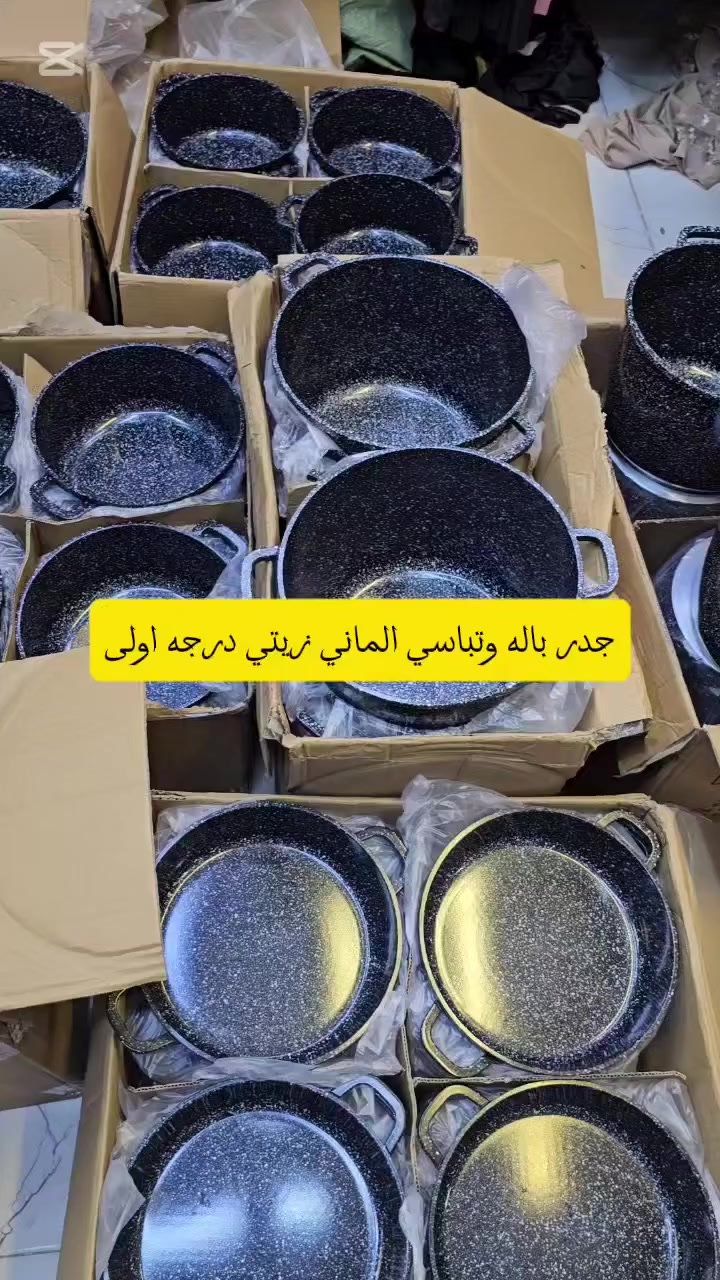 جدر باله الماني زيتي من داخل والخارج مايلصق بي الاكل ومايحترك بي ضمان


**إذا كنت صاحب هذا الإعلان وتريد حذفه لأي سبب، رجاءا أرسل رسالة إلى الدعم الفني**