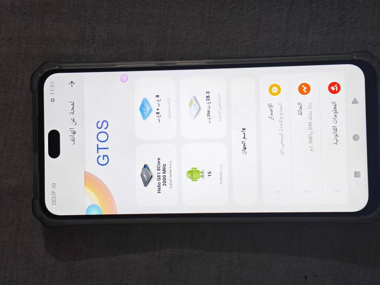 موبايل بدون كاميرا ذاكرة 256 رام 16 بعده اخو الجديد مع كارتون السعر 200 وبيها مجال


**إذا كنت صاحب هذا الإعلان وتريد حذفه لأي سبب، رجاءا أرسل رسالة إلى الدعم الفني**