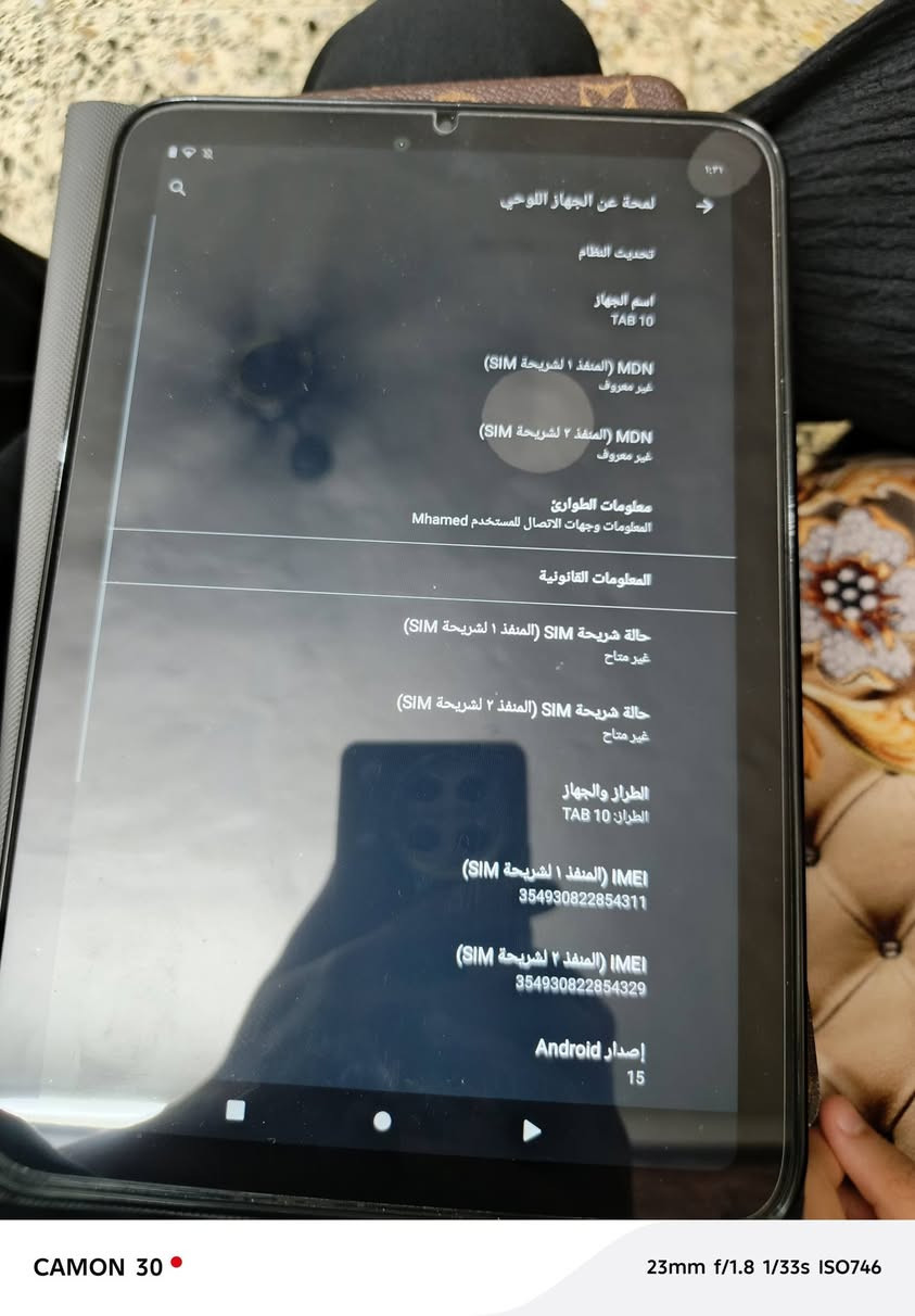 ايبات Tab10جديد بعده مع حاسبه وماوس وكفر وقلم القاهرة الدلفي


**إذا كنت صاحب هذا الإعلان وتريد حذفه لأي سبب، رجاءا أرسل رسالة إلى الدعم الفني**