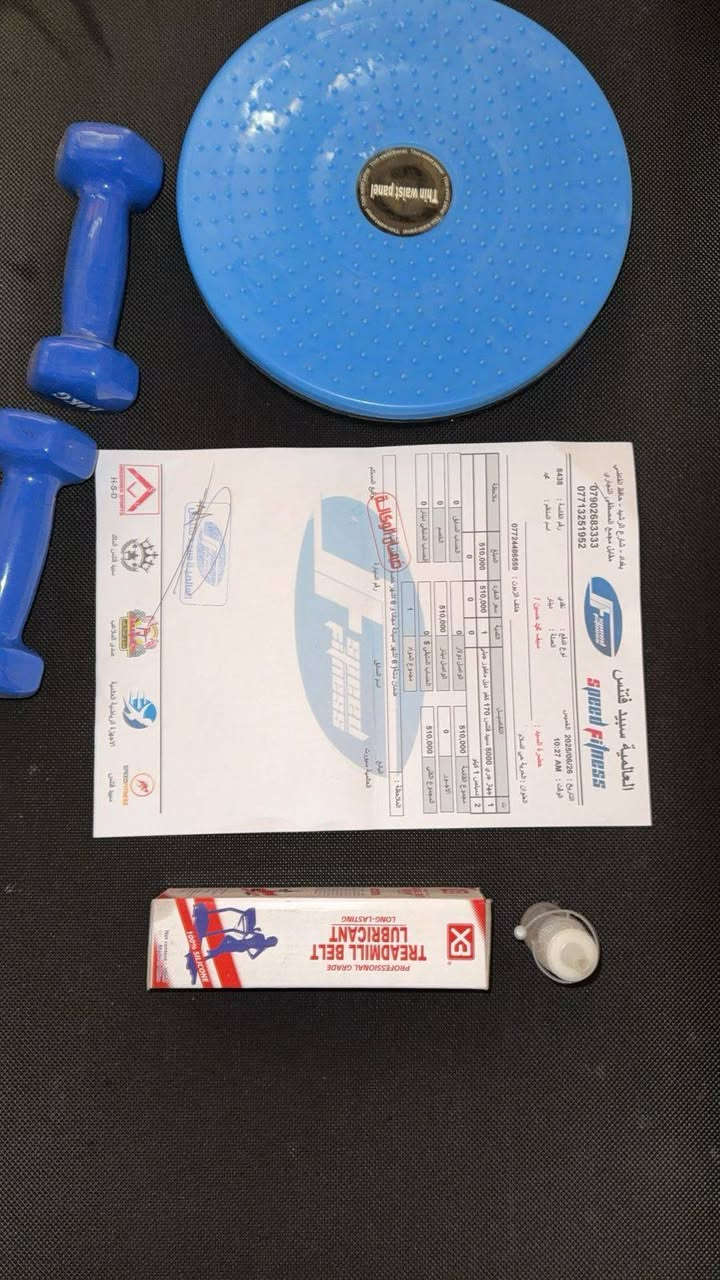 جهاز جري يتحمل وزن 180 كيلو حجم كبير استخدام شهرين بعدة بوضع الشركه والجهاز ماركه معروفه ويا ٤ دمبلص وقرص والزيت مستخدم قليل وهذا الوصل كدامكم سبب البيع اريد اشيل وماعندي مكان ب400 قفل بعده بضمان الشركه اقرو الوصل
***********
