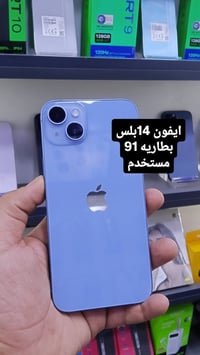 آيفون ١٥ بلس • شغل وكالة • نظيف كأنه جديد