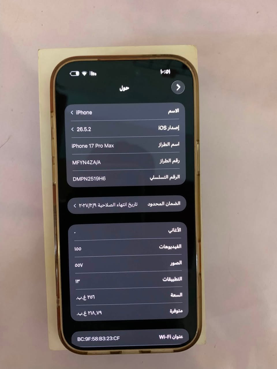 السلام عليكم ورحمة الله وبركاته 
من رخصه الادمن 
ايفون 17برو ماكس الجهاز جديد صار 4اشهر من اشتريته البطاريه 100‎%‎استخدام شخصي
مشحون 120مره الجهاز وين مايعجبك تفحصه
السعر مليون و900 
وبي مجال قليل كلش
مكاني بغداد
***********
بي واتساب
