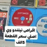 أسعار حيل مناسبة • توصيل لجميع المحافظات • السعر بالصور