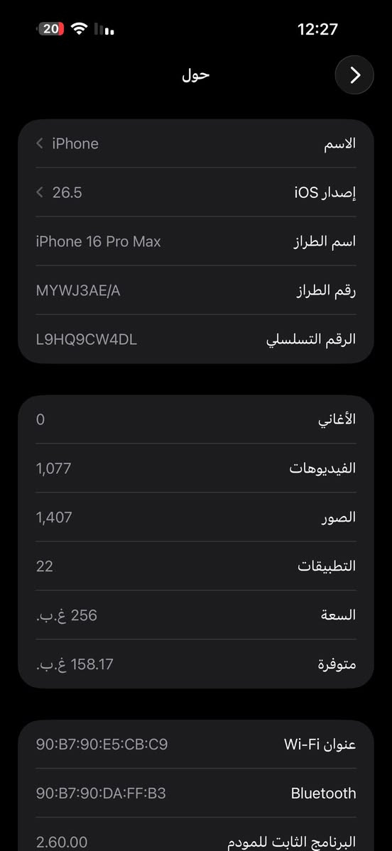سلام عليكم يفوان البيع 16برو مكس بدل فقط ضهر بمليون 50


**إذا كنت صاحب هذا الإعلان وتريد حذفه لأي سبب، رجاءا أرسل رسالة إلى الدعم الفني**