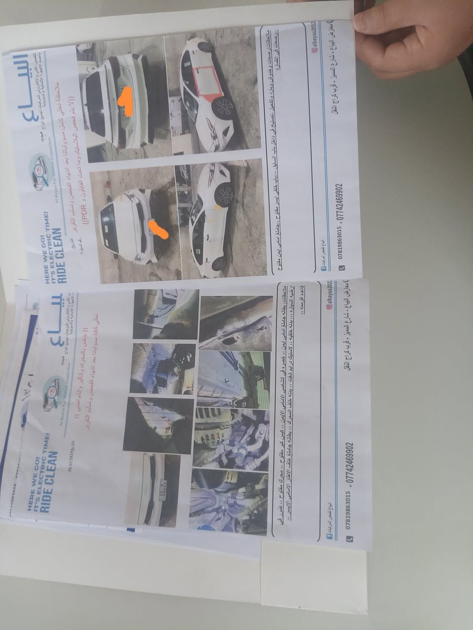 السلام عليكم.
للبيع. كيا فورتي 2023
وارد.. أمريكي   
ماشيه ٤٢
مرقم بغداد  تحويل مباشر بسمي 
محرك 2000دوش 
المواصفات فورل رياضي ماعده فتحه اخر فئة 
1-ويل كب 
2-شاشه بلاد 
3-كامره خلفية دوارة 
4-رادار 
5-تحديد مسار 
6-مثبت سرعه 
7-وضعيات قياده 
8-توقف ذاتي 
9-تحكم ستيرن 
10-اشاير بلمري 
سياره جديده جداً. جاهزه من كل النواحي. 
السعر150 بيها مجال 
لاستفسار *********** 
مكاني بغداد شرطه الخامسه
