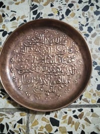 ديكور منزل • للبيع