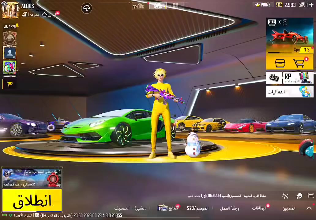 السلام عليكم حساب ببجي للبيع مكاني بغداد الحساب كلشي موضح بالفيديو وبي 25 بدله ذهبيه
اليحب يراسلني واتساب *********** او هنا سعر الحساب مليون و 600 وبي مجال أدمن🌹
