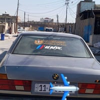 ٧٤٠ • مكينة مكفولة • رقم بغداد