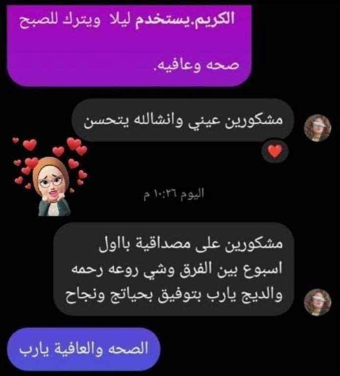 أفضل واقوى بكج 
 فرنسي   لعلاج الكلف العميق والتصبغات القويه واثار الحبوب والعمل على تفتيح ونضارة
التفاصيل خاص 🌹 الزبير, البصرة


**إذا كنت صاحب هذا الإعلان وتريد حذفه لأي سبب، رجاءا أرسل رسالة إلى الدعم الفني**