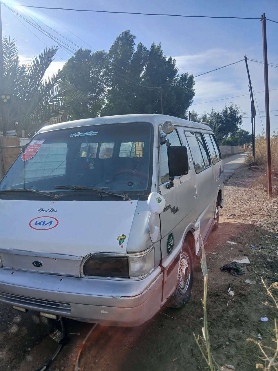 السلام عليكم بسته ٩٣ للبيع سعرهه  ٢٤ ورقه و ورقه  حك الجيه تصير منلخير ب ٢٣سعر نهاءي مكاني بغداد الدورهه
مامتواجد خاص اتصال فقط 
***********
سياره راعيهه موجوج تريد تحويل تريد وكاله  واني عندي بيهه وكاله عامه 
 الشراي فقط يتصل وعيوني اله 
هيئه خط بحث صاقط صارله ١١ شهر عل مشري 
كير محرك اكسل خير من الله فقط بدايه بخار بيهه 
سياره كامله وجاهزه للعمل نكره 
مسويلهه ادامه بلكات حماوه مدكه صوندات تخم تايرات كله جديد 
كيجات حماوه كاز شغالات 
سياره حلوه ونصبتهه تخبل ومرزوقه وجاهزه للعمل
