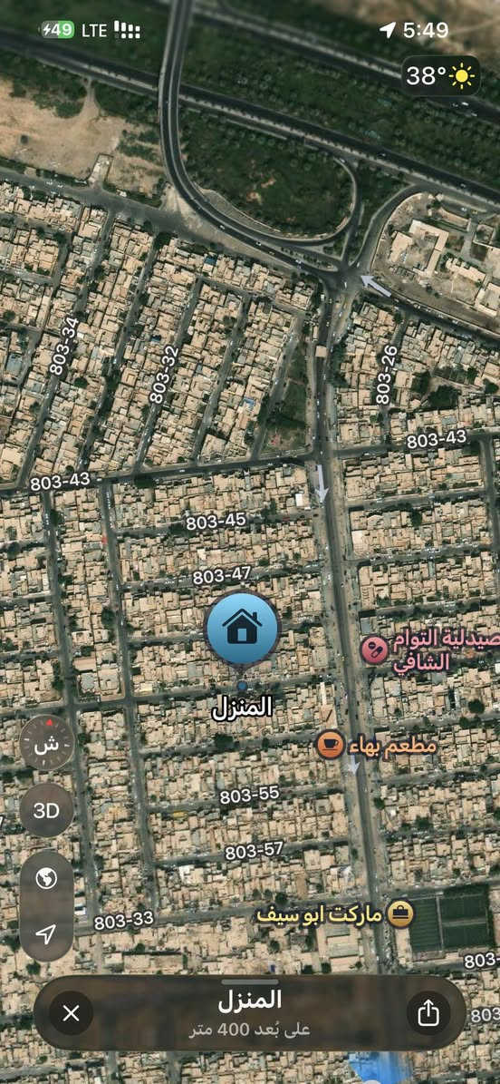 سلام عليكم دار للبيع محله 803 /زقاق 51  الشارع العريض  راس الشارع  اطارات حسين الجاسمي اوخدمات الاسطوات 
 عكاده ونص صب
غرفتين جوه وهول وطابق للثاني غرفه وبيتونه صب سطحين بي 
الحزء مطبخ وحمام تواليت  منور ودرج بناء 
الدار بناء قديم بس النصف الصب بناء بناء الفينات  الدار مسكون تكدر تفلشه وتسوي مشتملات ثنين او حسب رغبتك المساحه 140 متر واجها 7. ونزال20
 السعر   على خاص. او اتصل اعلى رقمي 
احنه اصاحب الدار. 
رقم
***********
