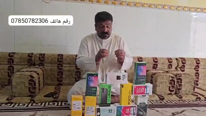 نقبل بطاقة الرافدين فقط
بيع اجهزة بالاقصاذ
للتواصل:***********
تلجرام:@RTPU_2008
