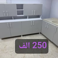 سنك مرمر • مترين أرضي • توصيل مجاني