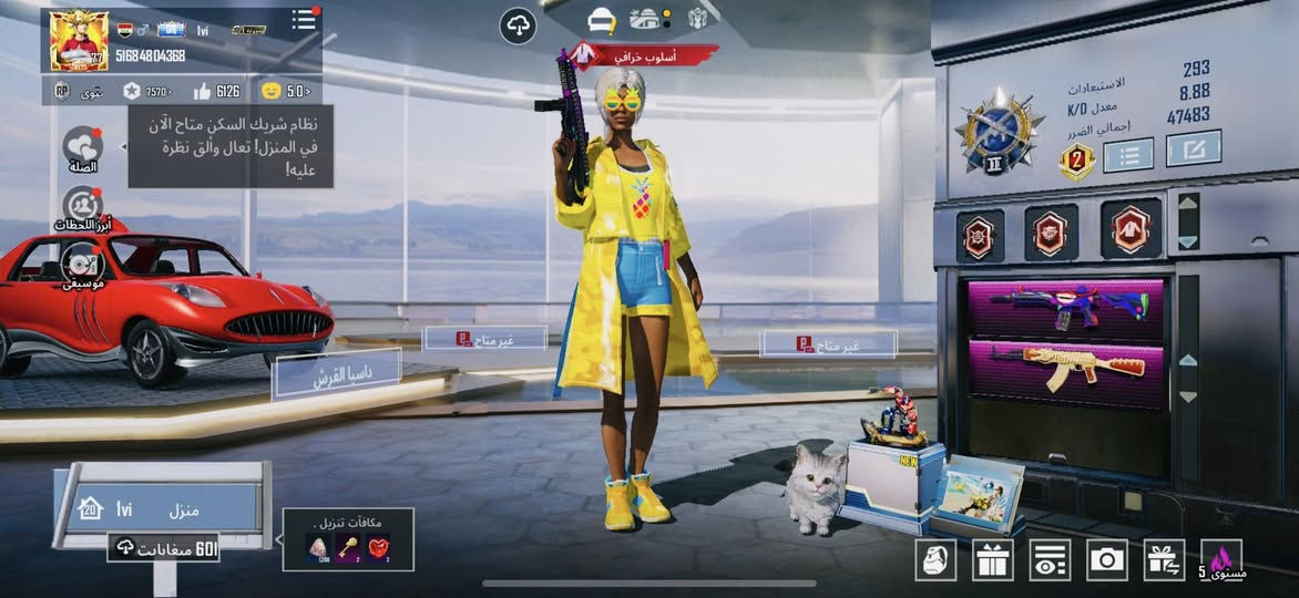 السلام عليكم 
حساب بوبجي للبيع 

38 سلاح الماكس 1اكثرهن كل مسج وطكه ع الماكس 

80 مثك سلوب خرافي 🧚‍♀️ 
لفل 78 
اهم البدلات 
الكرو القبطان  ولجوكر 
كونكر عدد 3 
شعبيه 2 مليون 
حساب مرتب مال لعب 
سعر 250 
تاخذا من باب البيت 

ضمان سترداد 
مكاني البياع حي التراث 
كامل ربوطات تويتر رقم ايميل 
كبل تغير بنفس الثانيه بسمك 
*********** 
المهتم يراسل واتساب  متواجد
