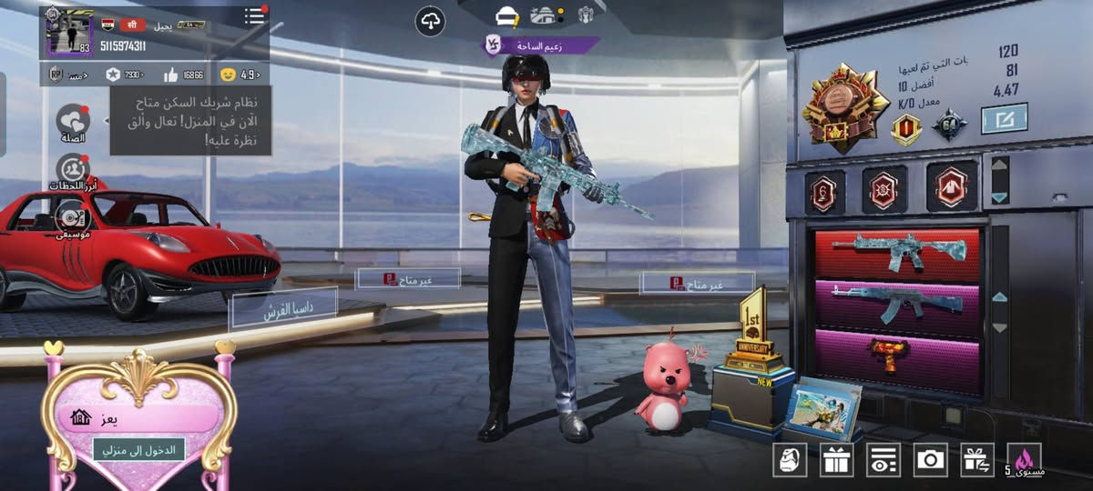 حساب ببجي مرتب للبيع وجه لوجه فقط
العنوان بغداد سبع البور
رقم التلفون ***********
***********
السعر 250 وبي مجال
