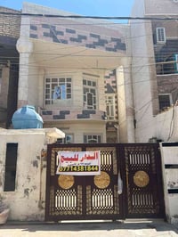 بيت طابقين للبيع يتكون من استقبال وصاله كبيره ومطبخ في الطابق الأول وغ...