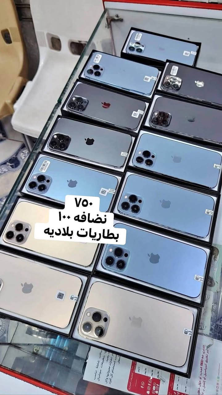 بابل شارع أربعين قرب ماكس مول ***********
