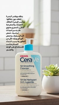 فرولاتي • بنات • بشرة