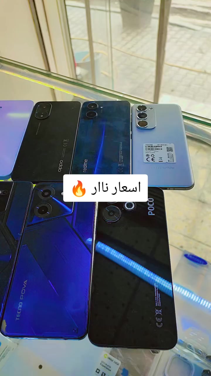 علق ع جهاز ويجيك السعر اكو مبدل شاشه واكو لا مكاني نجف توصيل موجود ***********
