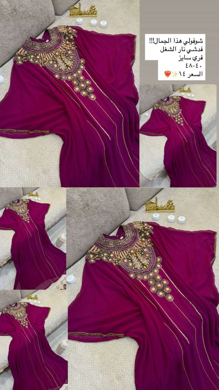 كلابيات العيد 
تتوفر خدمه توصيل جميع المحافظات


**إذا كنت صاحب هذا الإعلان وتريد حذفه لأي سبب، رجاءا أرسل رسالة إلى الدعم الفني**