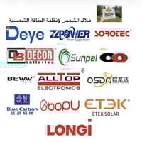 خبرة • ماركات عالمية • أفضل النتائج