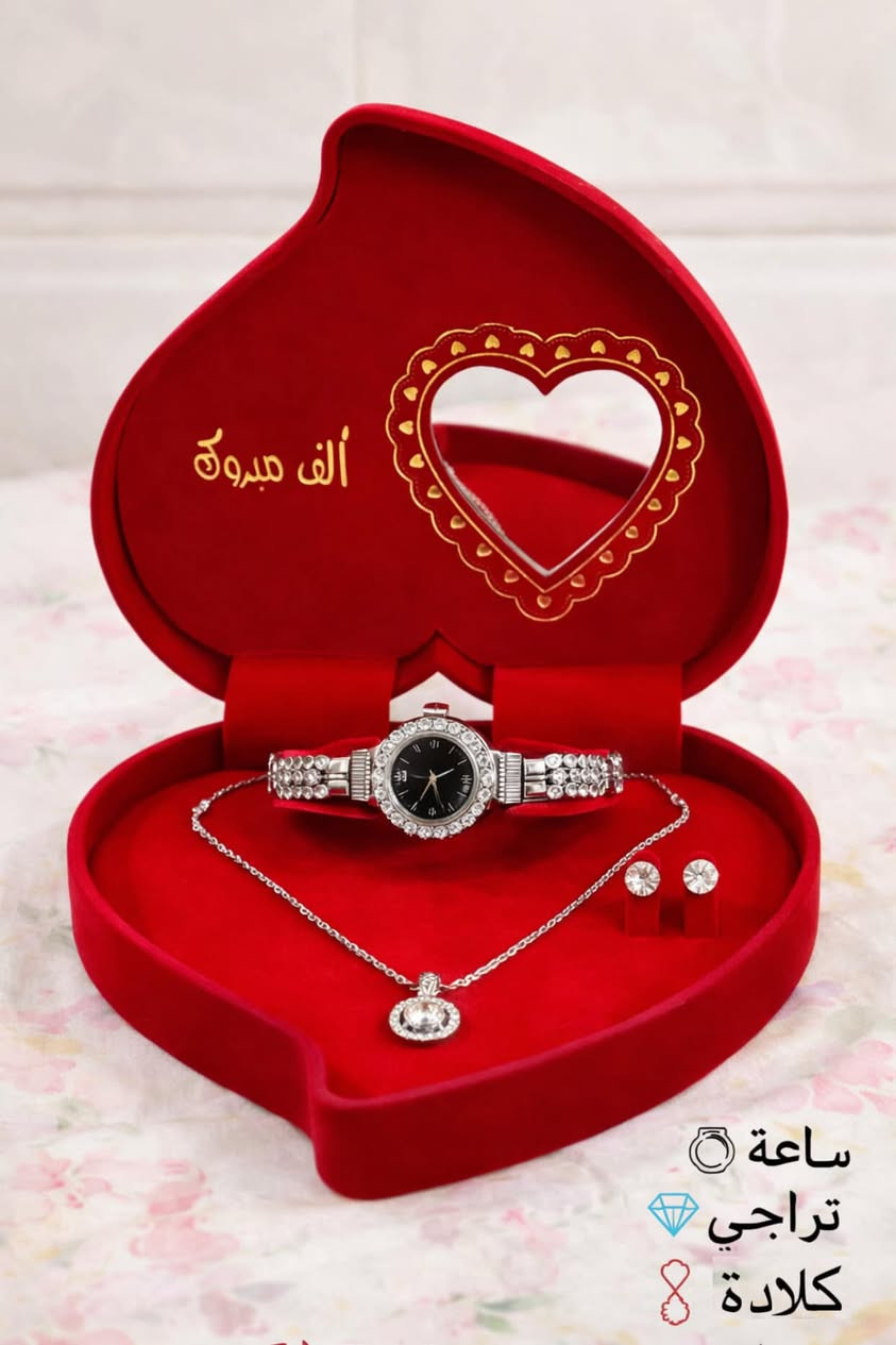 هدايا عيد الحب
جملة أقل طلب 2 درزن

#هدايا #مناسبات #طقم نسائي #أكسسوارات


**إذا كنت صاحب هذا الإعلان وتريد حذفه لأي سبب، رجاءا أرسل رسالة إلى الدعم الفني**