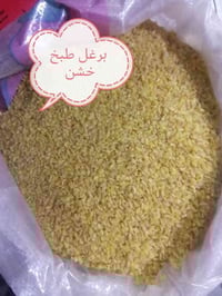 الأنبار قضاء عنه • جريش خشن • برغل خشن