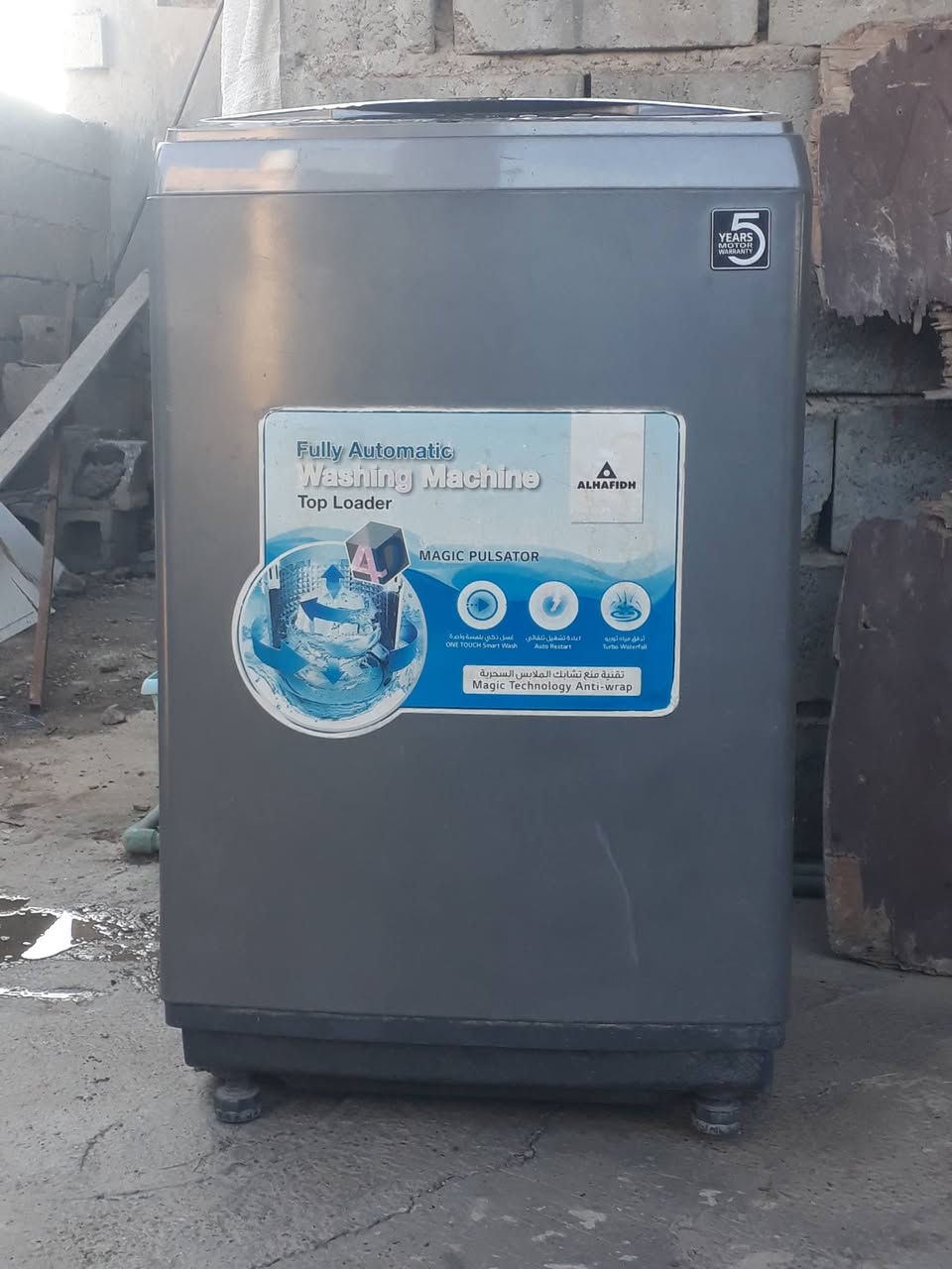سلام عليكم غساله للبيع مستخدم قليل       وتماتيك ***********
