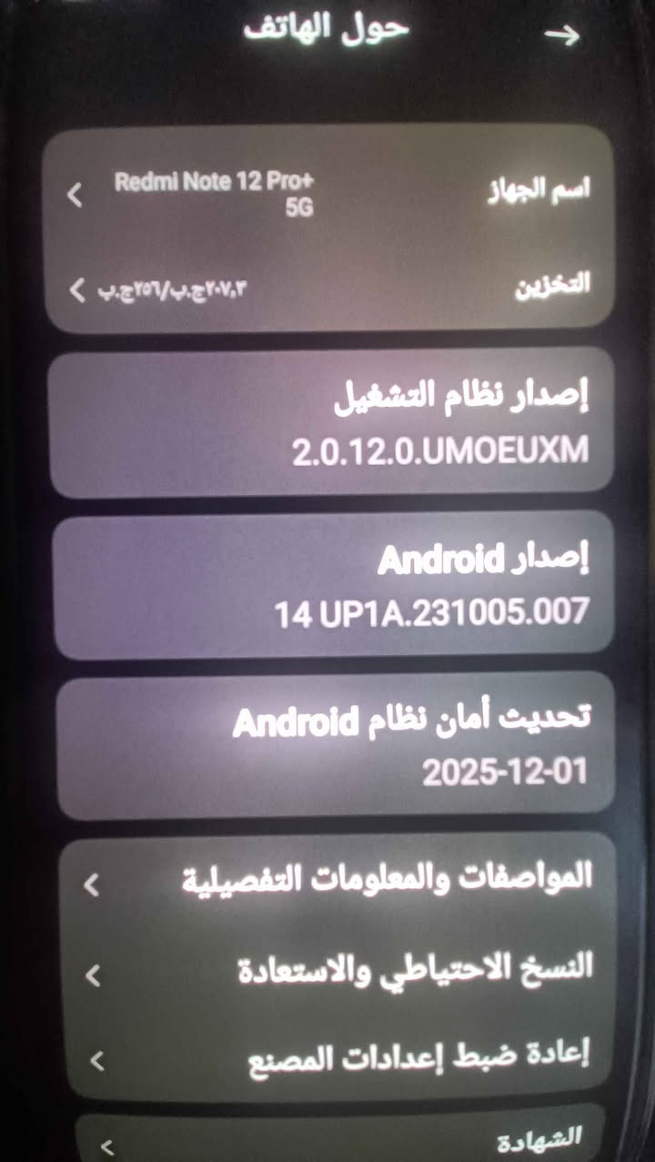 هاتف  للبيع  فقط الظهر بي فطر بالظهر  الباقي كله شرط  اخوان بدون  رسائل ماجاوب خابرني وتدلل /4*8*7*5*5*9*0*5*7*0 دهوك, العراق


**إذا كنت صاحب هذا الإعلان وتريد حذفه لأي سبب، رجاءا أرسل رسالة إلى الدعم الفني**