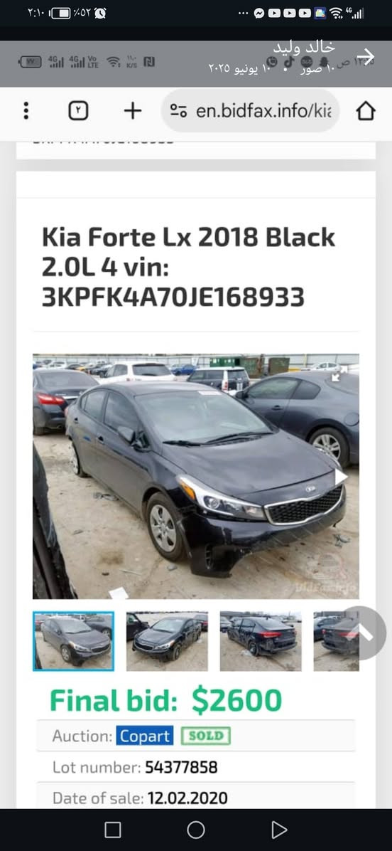كيه فورتي موديل 2018 رقم انكليزي بااسمي حادث تبديل باب خلفي بيها منضومه زنون عالي ناصي والمواصفات المعروفه صور الحادث بالمنشور السعر 115 رقمي ***********
