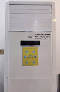 سبلت كنتوري • مكيف توسوت • سبلت 2 طن • توسوت كنتوري • تكييف طولي • سبل...