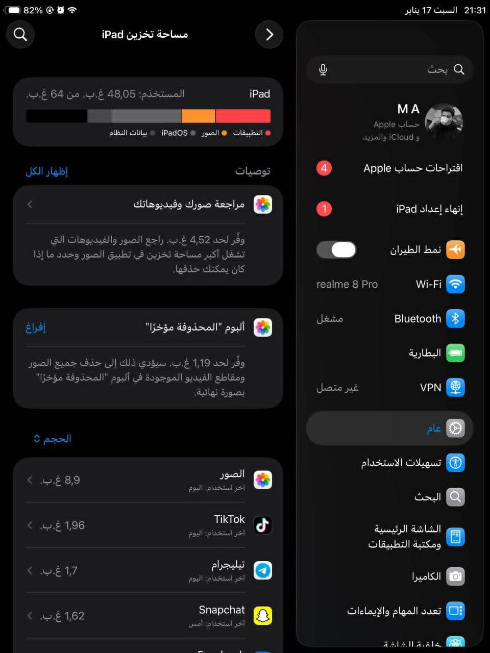 سلام عليكم برایان ئایپادی ئەپڵ مینی ٥ بۆ فرۆشتن
هیچ كێشەی نییە و هیچی نەگۆڕاوە كەپسە و پاك و خاوێنە كارتۆن و شەحنی بیلادی هەمووی لەگەڵایە ڤێرشنی نوێی ٢٦ بۆ هاتووە و زاكیرەی ٦٤ گێگایە و ماڵی دۆستە 

نرخی ٢٥٠ هەزار و مامەڵەیەكی كەم

ژمارەی مۆبایل :-
0772 960 2529

لە خزمەتانام كركوك, العراق

