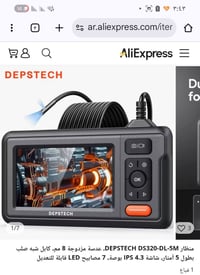 كاميرا • عالعام • عالخاص