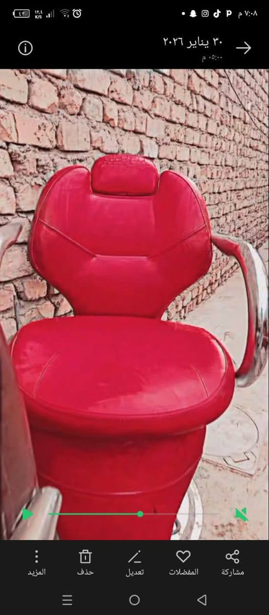 كراسي عدد 2 250وبيهن مجال التواصل ***********
