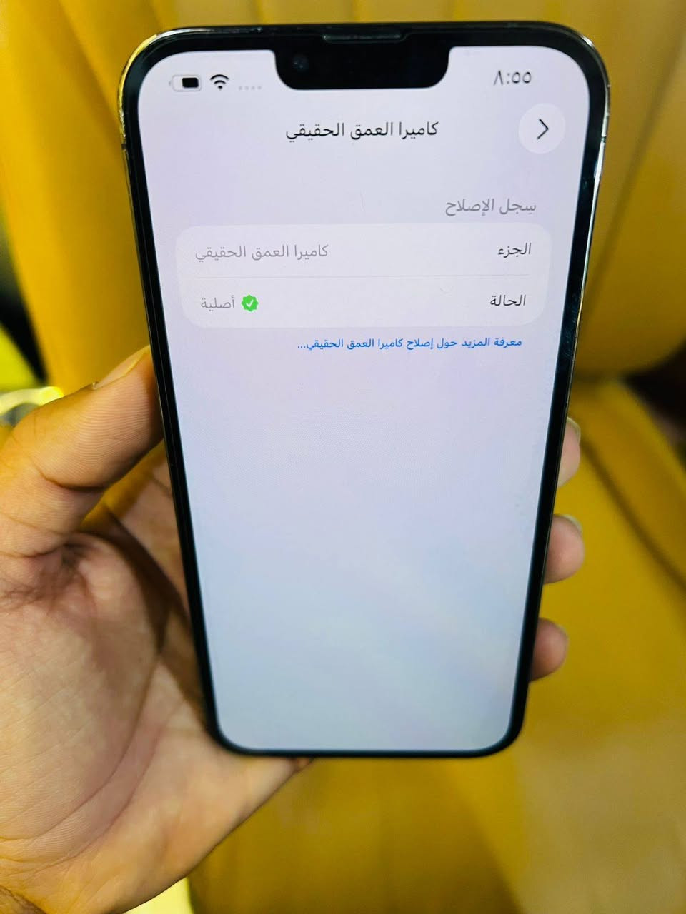 13 برو ماكس نظافة 100‎%‎
بطارية 91
ذاكرة 256 
مستبدل قطعة اصلية من ابل كامرة 
ظمان 5 ايام 💯💯 استبدال وسنة سوفت 
سعر 610 الف23087469 077
كربلاء الرجيبة مقابل ماركت الدعمي 3


**إذا كنت صاحب هذا الإعلان وتريد حذفه لأي سبب، رجاءا أرسل رسالة إلى الدعم الفني**