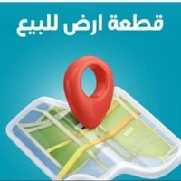 العطراويه • 220م • واجهة 12م