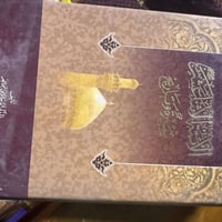كتب قديمة • نظيفة