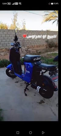 دراجة كهربائية • خاص