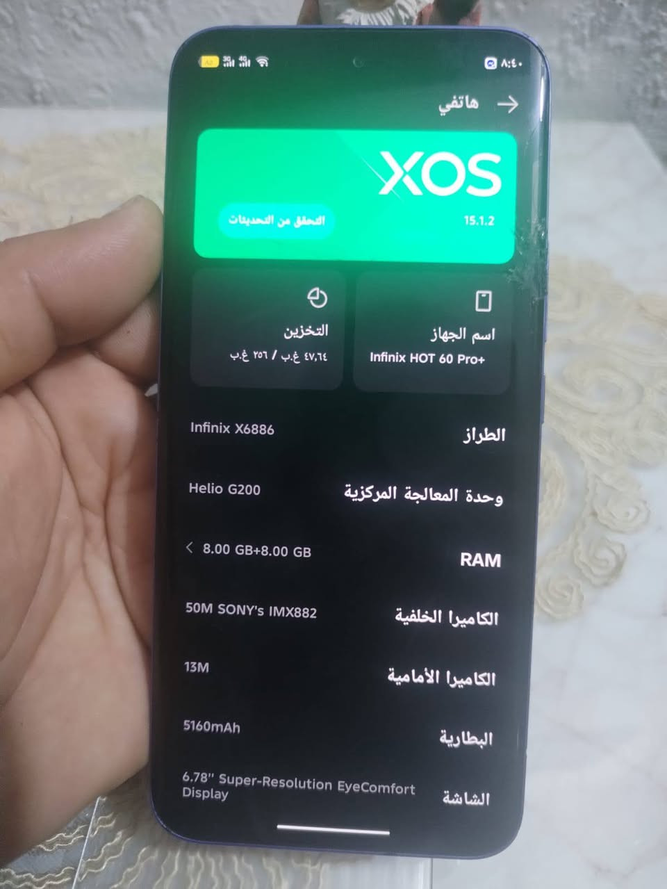 📱✨ مواصفات Infinix Hot 60 Pro Plus
– انفنكس هوت 60 برو بلس 💥

🔋 بطارية قوية 5160 mAh تدعم شحن سريع 45W ⏱️

📺 شاشة AMOLED منحني 6.78″ بدقة 1.5K + معدل تحديث 144Hz 

 نظام Android 15 + XOS 15.1

 معالج Mediatek Helio G200 ثماني النواة

 كاميرا خلفية 50 MP + أمامية 13 MP
 ذاكرة: 8 GB RAM / 256GB تخزين

 سماعات ستيريو JBL للصوت النقي 🎶

📡 دعم شريحتين Nano SIM + NFC + Infrared

 مقاومة للماء والغبار IP65 ووزن خفيف جدًا 155 جم فقط! 
بي صده بالطرف بينه بالصوره السعر 175 مكاني رصافه العبيدي


**إذا كنت صاحب هذا الإعلان وتريد حذفه لأي سبب، رجاءا أرسل رسالة إلى الدعم الفني**