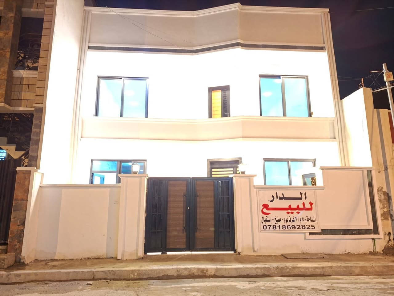 سلام عليكم دار للبيع مساحه ١٥٠متر واجهه ٨٦٠ نزال ١٧٥٠ زراعي شارع بن رضه علوان   للتواصل صاحب الدار ***********
