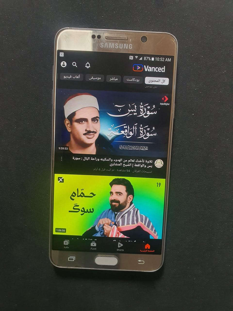 ذاكرة ٣٢ / عشوائية 4 
بصمة 
شاشة 2k 
السعررررررر ٨٠ الف السماوا, المثنى


**إذا كنت صاحب هذا الإعلان وتريد حذفه لأي سبب، رجاءا أرسل رسالة إلى الدعم الفني**