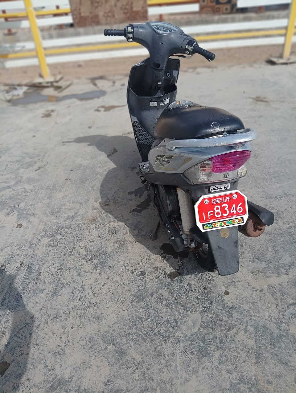 السعر 850 دراجه كفاله عامه وبيها مجال قليل


**إذا كنت صاحب هذا الإعلان وتريد حذفه لأي سبب، رجاءا أرسل رسالة إلى الدعم الفني**